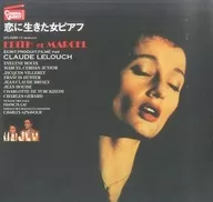 Piaf, una mujer que vive en el amor ('83 France)