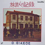 流浪艺人记录('75希腊)