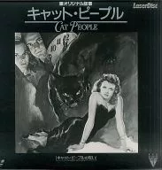 Cat People (' 42) Cat People Curse (' 44)