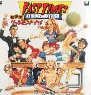 First Experience - Ridgemont High (' 82 US)
