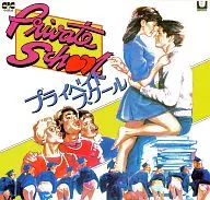 プライベイト・スクール(’83米)