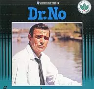 007 Dr. Noo ('62 England)
