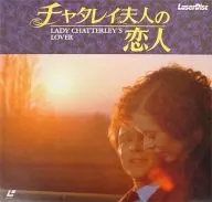 Mrs. Chatterley's lover