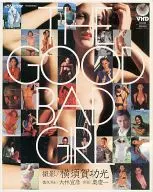 THE GOOD BAD GIAL
