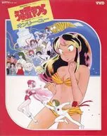 Urusei Yatsura Only You