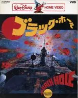黑洞