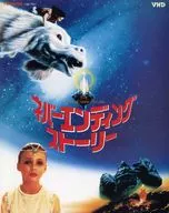 Neha Ending Story