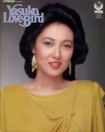 阿川泰子 / YASUKO LOVE-BIRD
