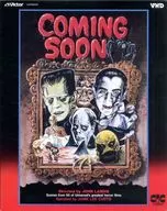 カミング・スーン