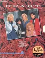 ハート / ビデオクリップ ハート