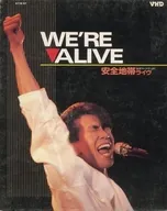 安全地帯 / 安全地帯ライヴ WE’RE ALIVE ’84サマーツアーより