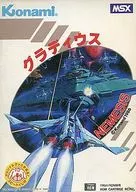 GRADIUS NEMESIS