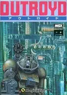 OUTROYD(アウトロイド)
