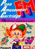 FM Panasonic Amusement Cartridge