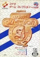 コナミ ゲームコレクションVol.2 スポーツシリーズ1