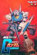 MS Field機動戰士鋼彈