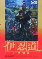 Inshindo Otoshi Nobunaga [ROM version]