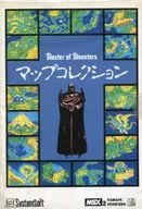 マスターオブモンスターズ マップコレクション 