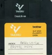 Bubble Utilize (TAKERU用ソフト)