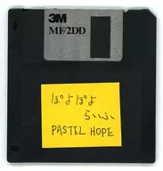 ぽよぽよらいふ (TAKERU用ソフト)