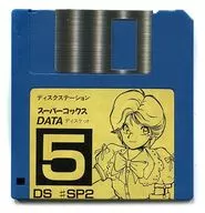 Disc Station 初夏号 修正データディスク ディスクステーション