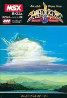 Hydride II (Condition : description, package condition difficult)