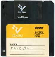 MSX-C Ver.1.2 (TAKERU用ソフト)