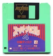 スーパープロコレ4 付録ディスク