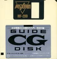 ほほ梅麿のCG描き方入門 特別付録 GUIDE CG DISK