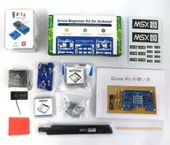 MSX0 Stack Body (PLAN E)