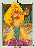 Guerriere Lyeward