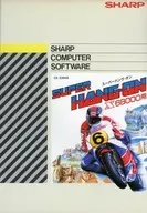 SUPER HANG-ON