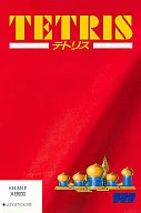 TETRIS俄羅斯方塊