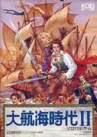 大航海時代II