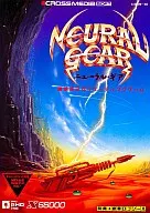 Neural gear