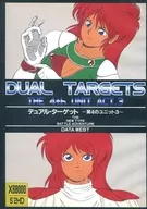Dual Target - Fourth Unit 3 -