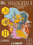 Shanghai II