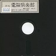 Monthly Dendo Club, February 1989 Vol. 9