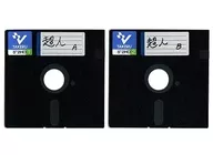 超人 -絶倫! 面クリ型アクションゲーム- (TAKERU用ソフト)