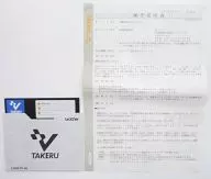 Música electrónica clásica 1 (software para TAKERU)