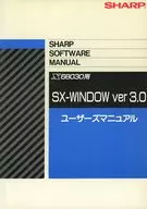 [Sólo instrucciones] Manual de usuario de SX-WINDOW ver3.0 para X68030