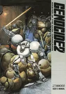 [説明書のみ]GENOCIDE2(ジェノサイド2) MASTER OF THE DARK COMMUNION