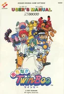[説明書のみ]出たな!!TwinBee ツインビー