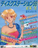 EX#3 DISK STATION98