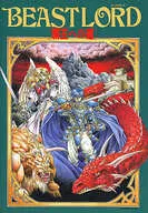 ビーストロード 覇王への道