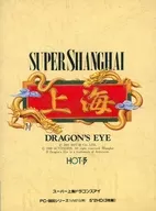 Super Shanghai Dragons Eye