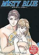 ミスティ・ブルー[5インチFD版]