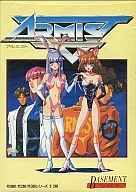 アルミスト[5インチ版]