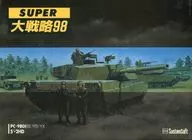 SUPER Strategy 98 [5-inch version]