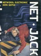 NET・JACK ネット・ジャック